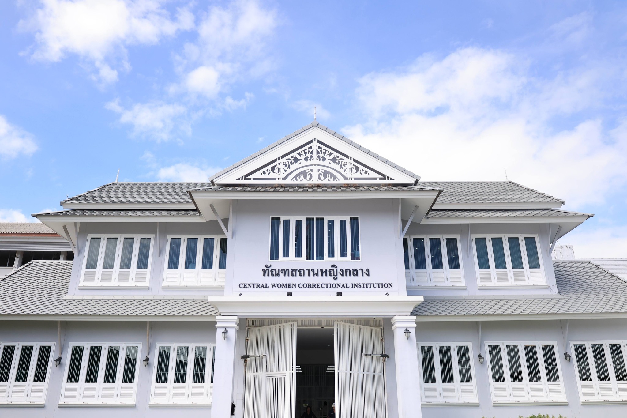 title - สำนักบริหารกลาง ร่วมบริจาคสิ่งของที่จำเป็นสำหรับผู้หญิงและเด็กให้แก่ทัณฑสถานหญิงกลาง
